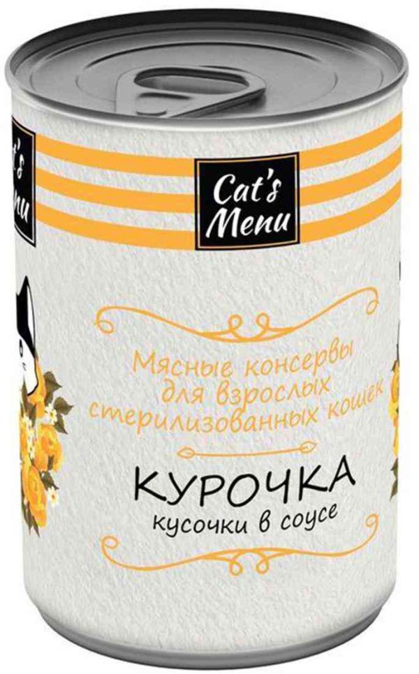 Влажный корм для стерилизованных кошек  Cat's Menu