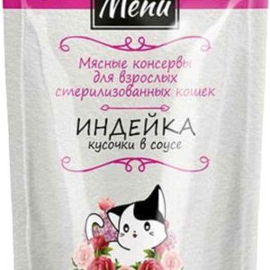 Влажный корм для стерилизованных кошек  Cat's Menu