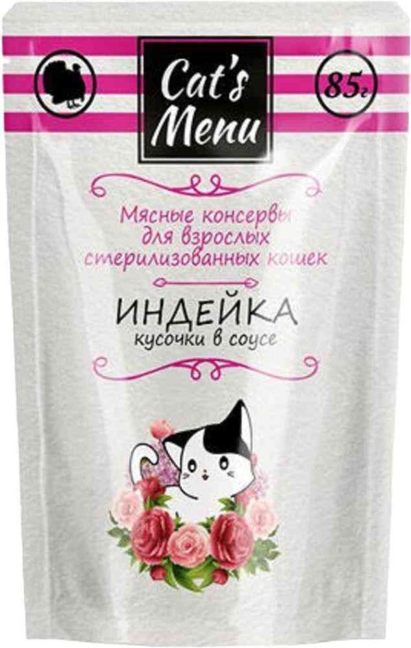 Влажный корм для стерилизованных кошек  Cat's Menu