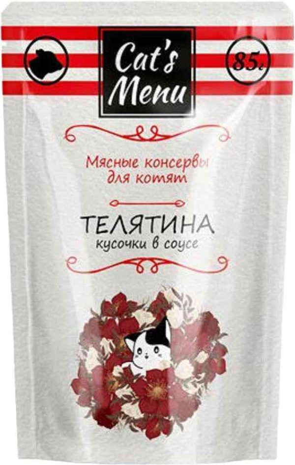 Влажный корм для котят  Cat's Menu