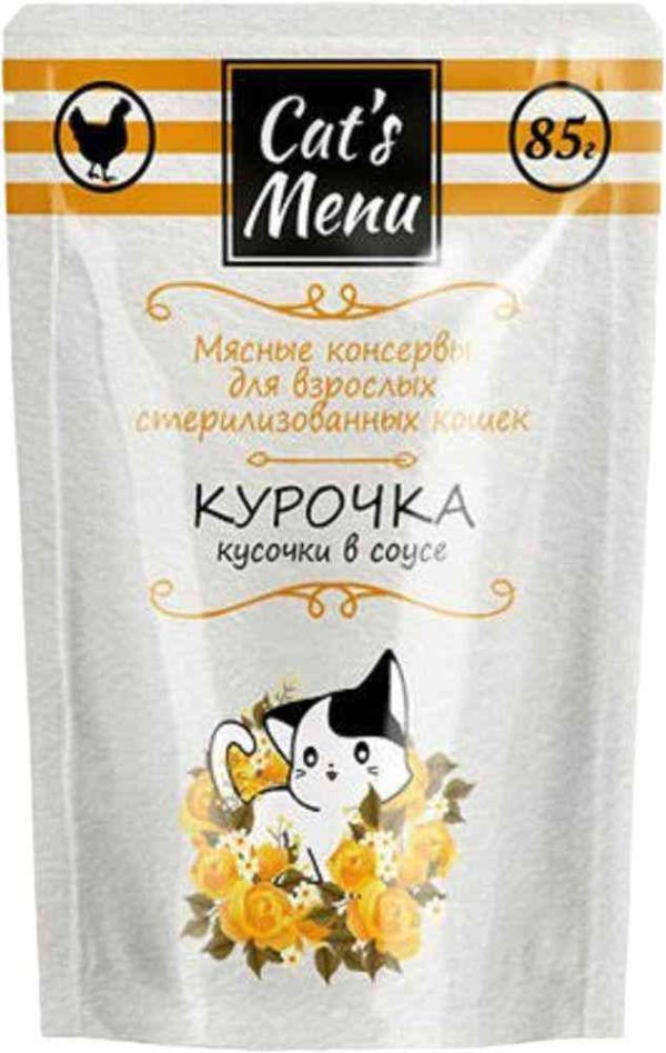 Влажный корм для стерилизованных кошек  Cat's Menu