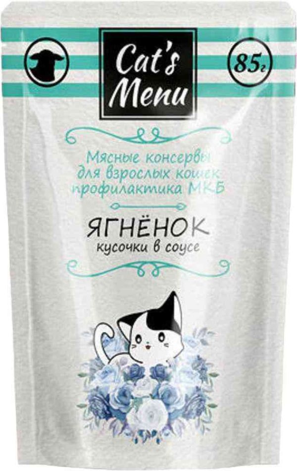 Влажный корм для кошек  Cat's Menu