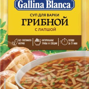 Суп для варки  Gallina Blanca