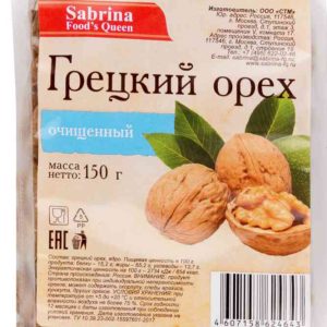 Грецкий орех  Sabrina