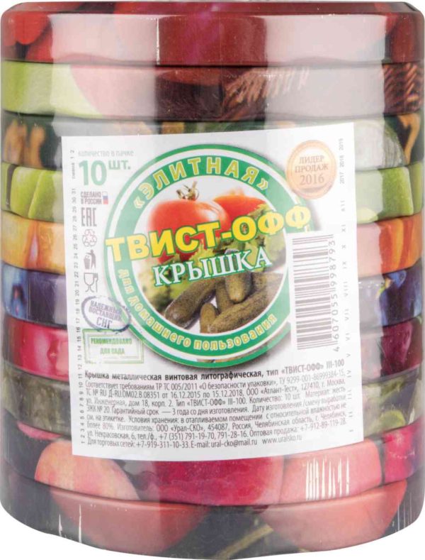Крышка для консервации