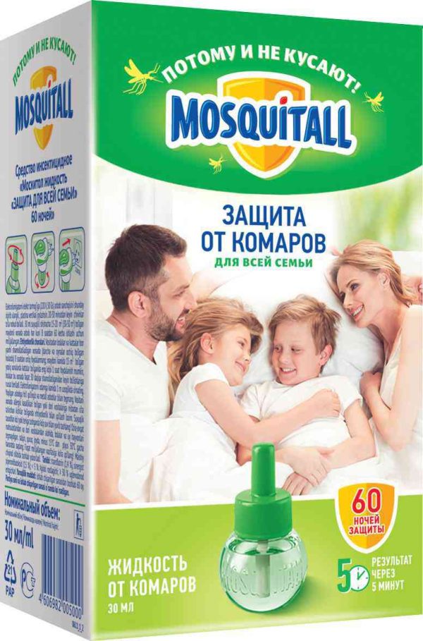 Жидкость от комаров  Mosquitall