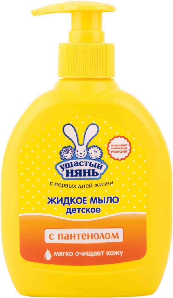 Мыло жидкое Ушастый нянь