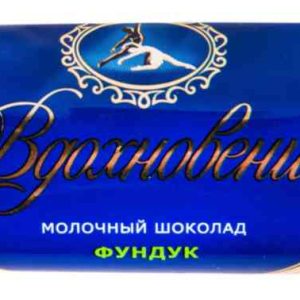 Шоколад молочный Вдохновение