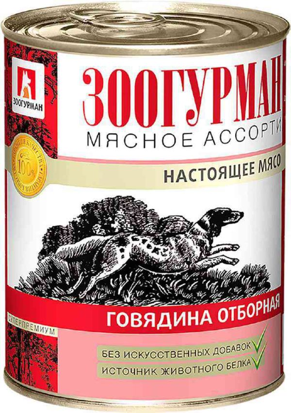 Влажный корм для собак  Зоогурман