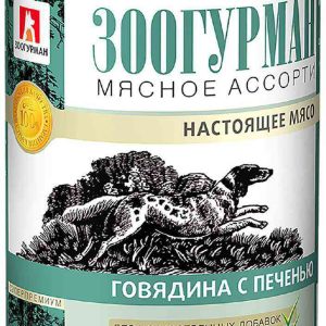 Влажный корм для собак  Зоогурман