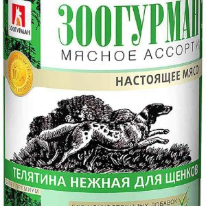 Влажный корм для щенков  Зоогурман