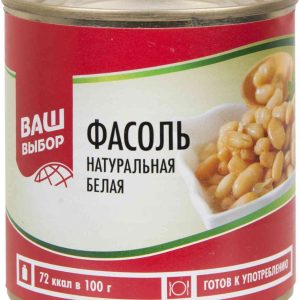 Фасоль белая Ваш выбор