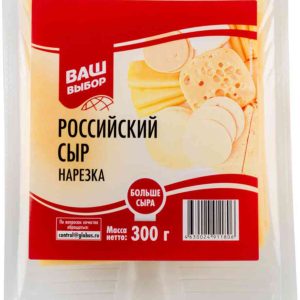Сыр полутвёрдый Российский Ваш выбор