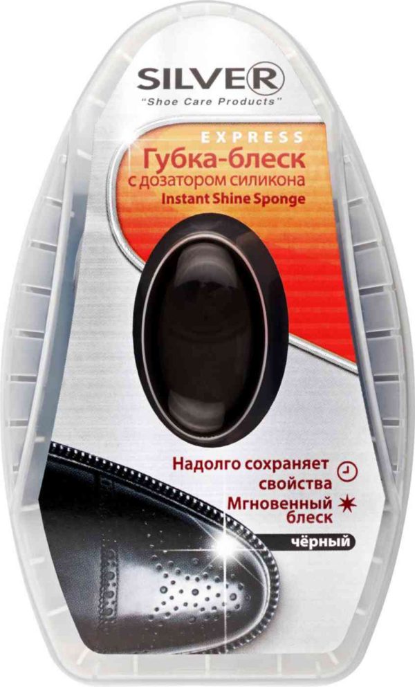 Губка-блеск для обуви  Silver