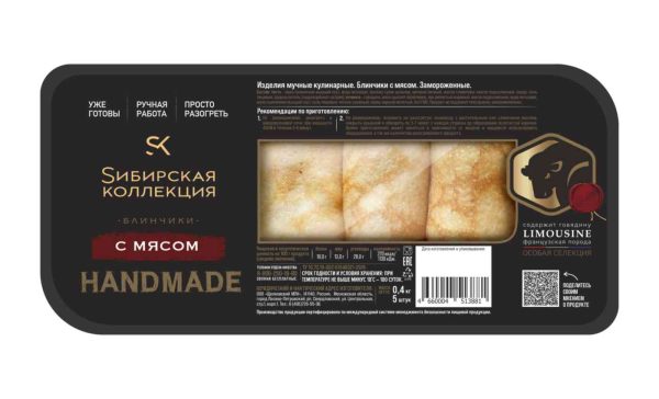 Блинчики  Сибирская коллекция