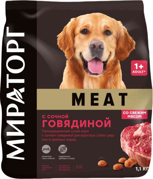 Сухой корм для собак средних и крупных пород  Мираторг