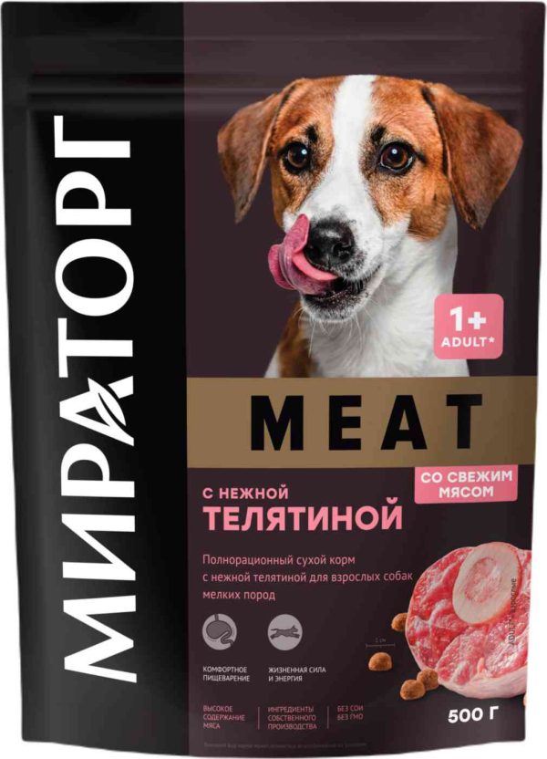 Сухой корм для собак мелких пород  Мираторг