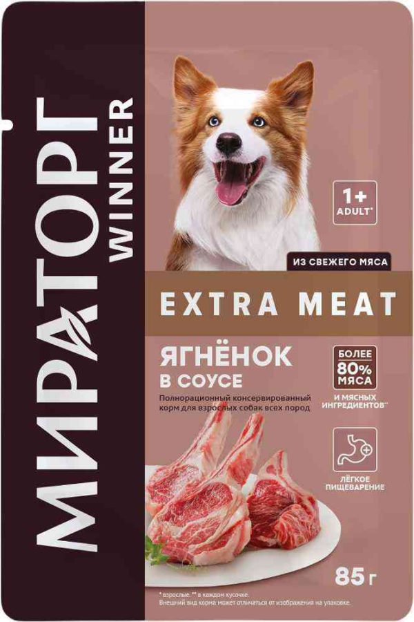 Влажный корм для собак всех пород  Мираторг Winner