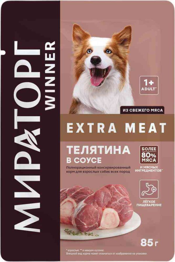 Влажный корм для собак всех пород  Мираторг Winner