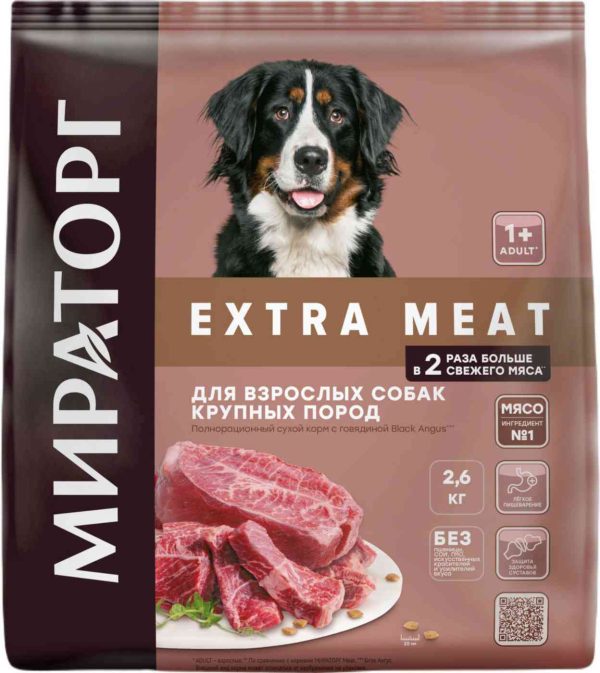 Сухой корм для собак крупных пород  Мираторг