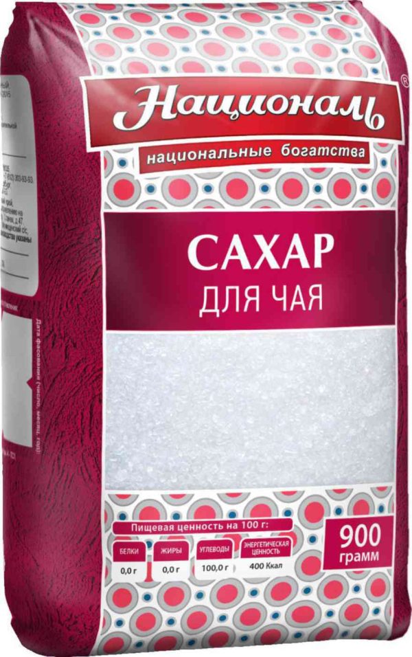Сахар для чая Националь
