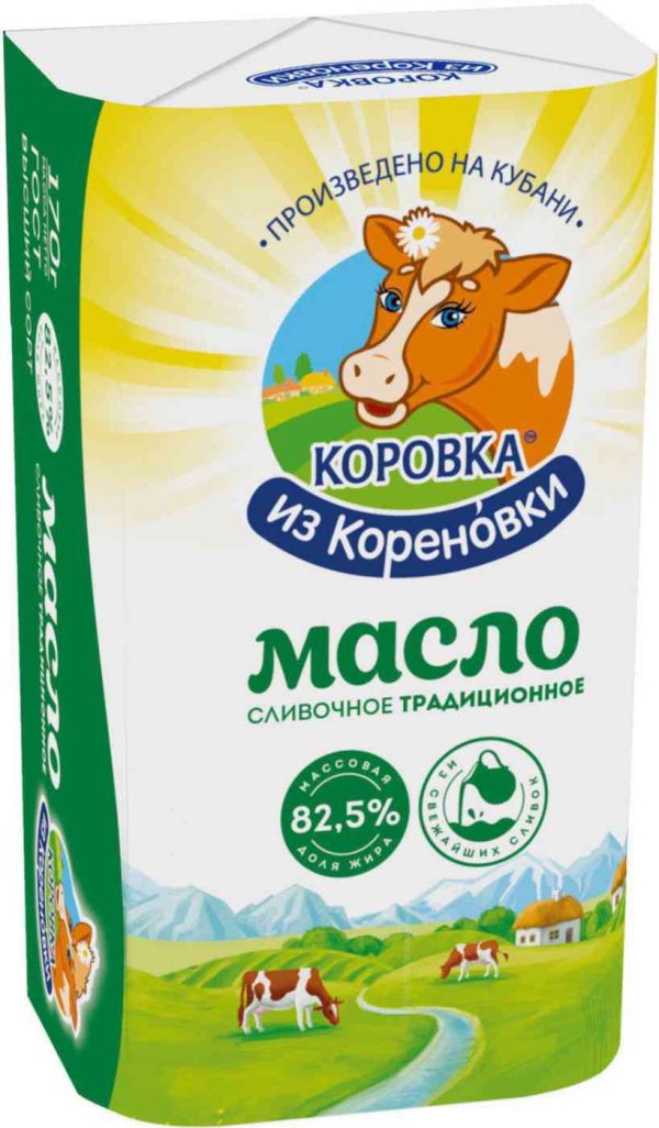 Масло сливочное Коровка из Кореновки