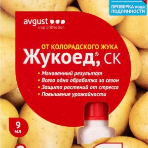 Инсектицид от колорадского жука Avgust