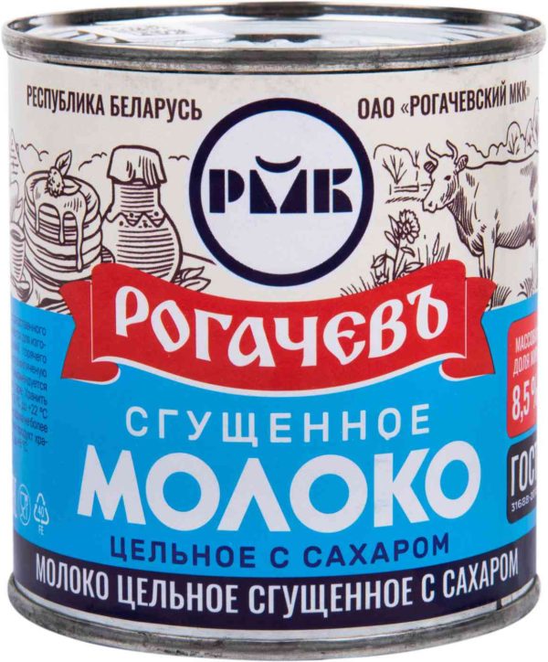 Молоко цельное сгущённое Рогачевъ