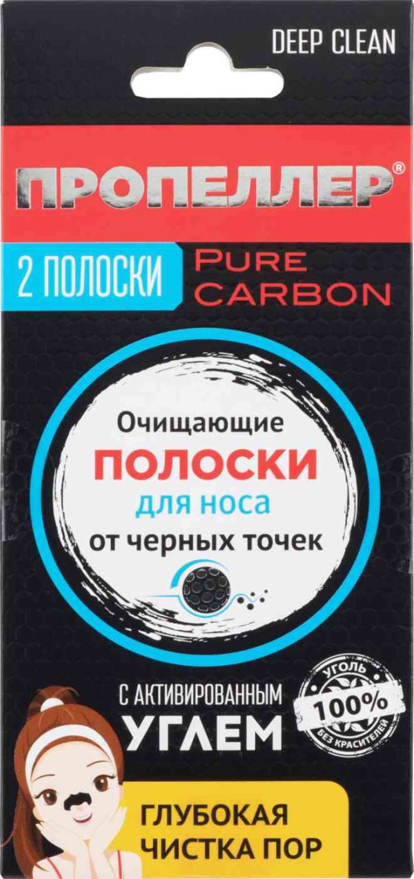Полоски для носа очищающие Пропеллер