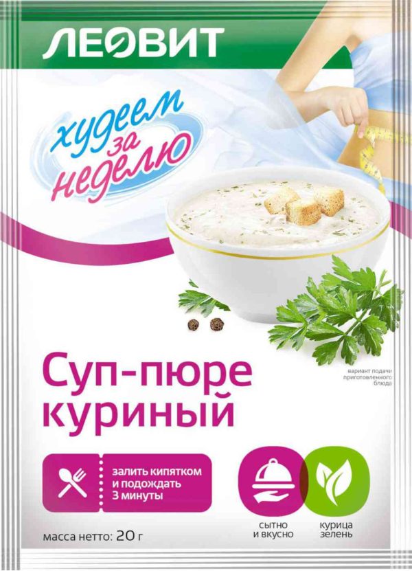 Суп-пюре куриный Леовит