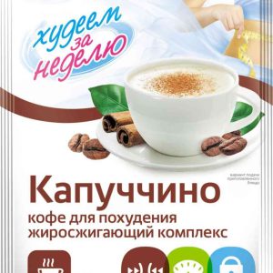 Кофе для похудения  Леовит