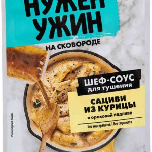 Соус  Гурмикс