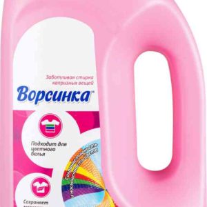Средство для стирки шерстяных и деликатных тканей  Ворсинка