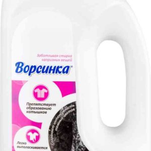 Средство для стирки чёрных и тёмных вещей  Ворсинка