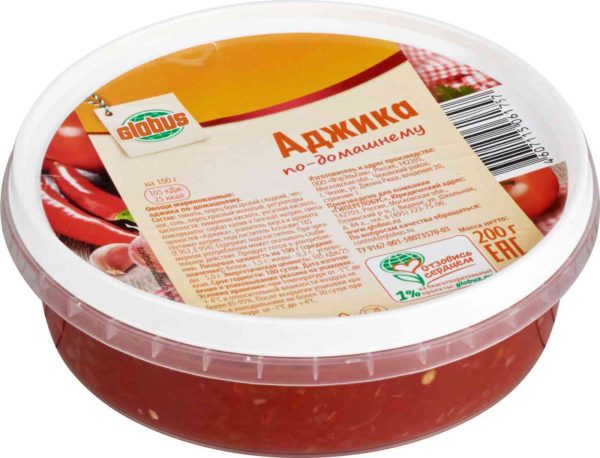 Аджика  Глобус