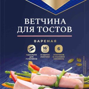 Ветчина варёная по-клински Клинский