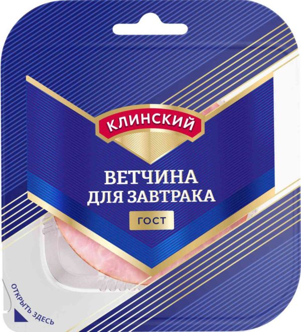Ветчина  Клинский