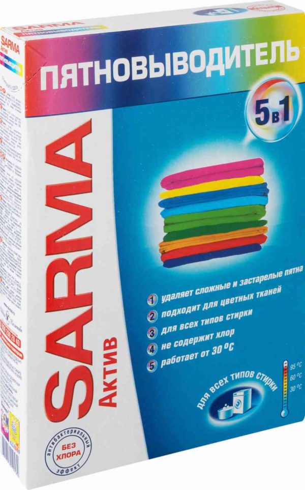 Пятновыводитель 5 в 1 Sarma