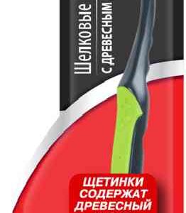 Зубная щетка мягкая Colgate