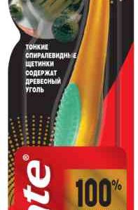 Зубная щётка мягкая Colgate