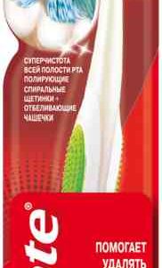 Зубная щетка средней жесткости Colgate