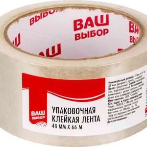 Клейкая лента упаковочная Ваш выбор