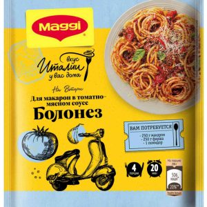 Смесь для макарон в томатно-мясном соусе Болонез сухая Maggi