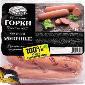 Сосиски  Ближние горки