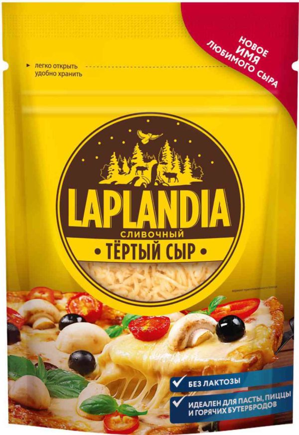 Сыр полутвёрдый Laplandia