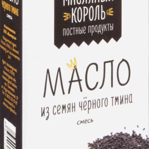 Масло из семян чёрного тмина Масляный Король