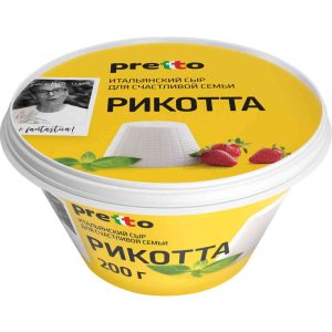 Сыр мягкий Рикотта Pretto