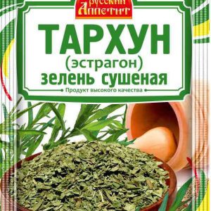 Тархун сушёный Русский аппетит