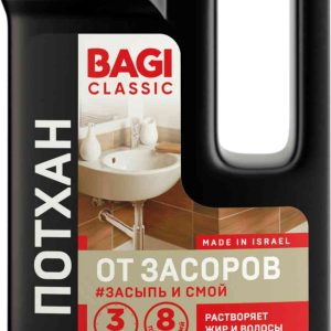 Cредство от засоров  Bagi