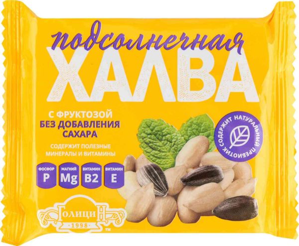 Халва подсолнечная Голицин